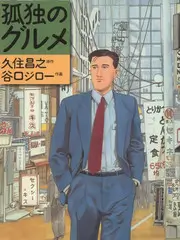 一起去露营吧综艺海报
