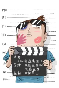 白露未晞作品封面